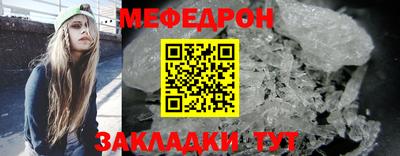 бутират Конаково