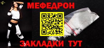 герыч Комсомольск-на-Амуре