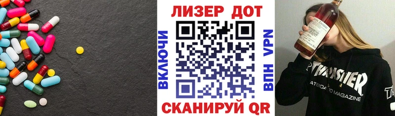 ЛСД экстази кислота  Дубна 