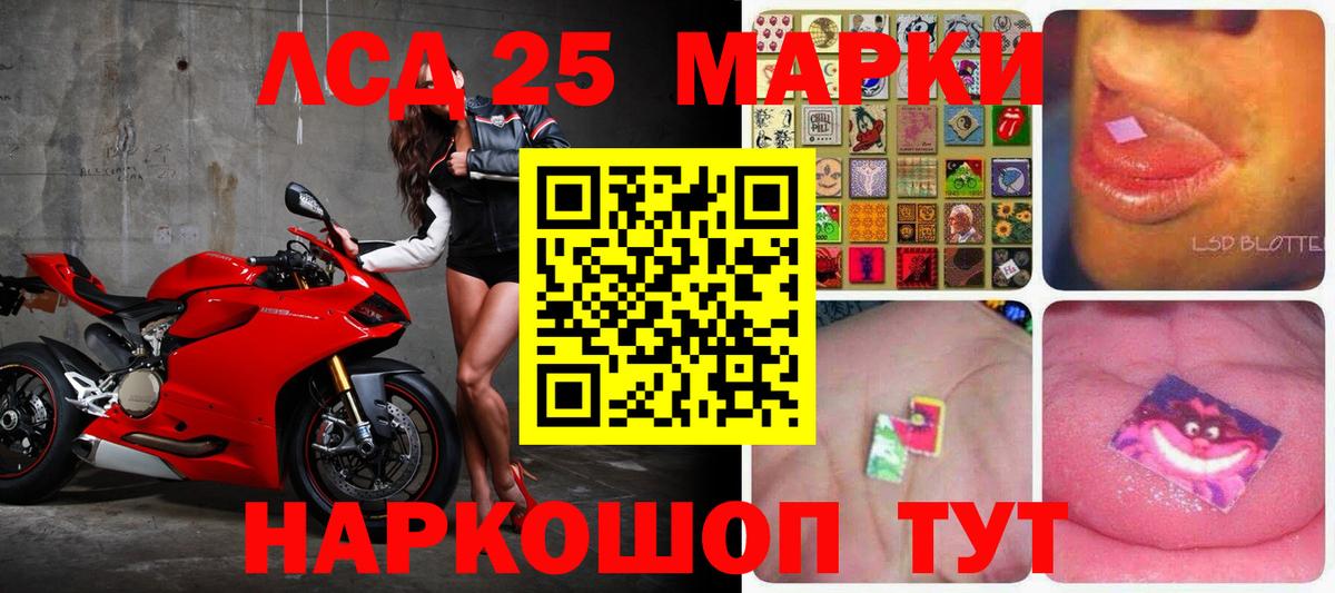 Лсд 25 экстази ecstasy  Вход с VPN  Дубна  Лсд 25 экстази кислота 