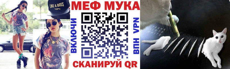 купить закладку Дубна Мефедрон 4 MMC