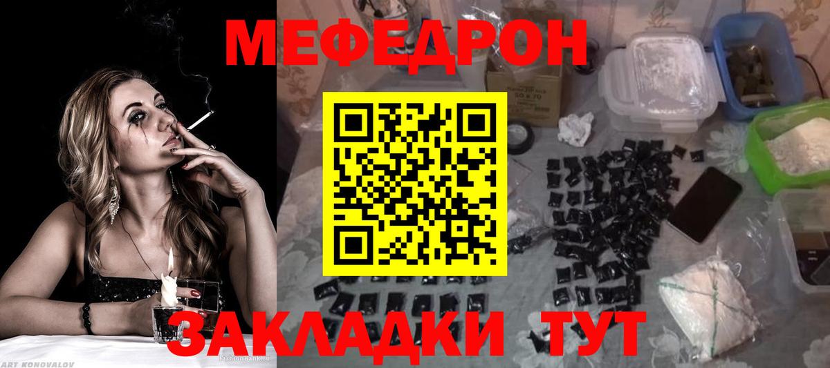 Меф мука Дубна