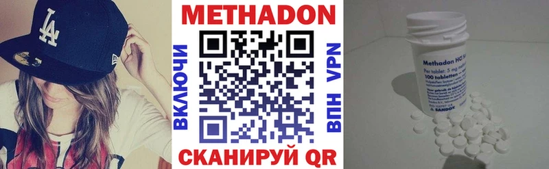 ОМГ ОМГ ссылка  Дубна  МЕТАДОН VHQ 