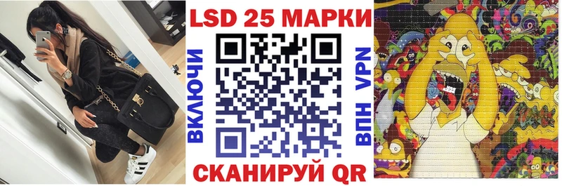 Марки 25I-NBOMe 1,8мг Дубна