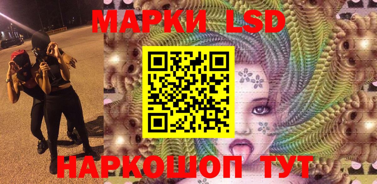 Дубна  Наркотические марки 1,8мг  Вход с VPN  Наркотические марки 1,8мг 