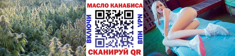 Дистиллят ТГК жижа  Дубна 