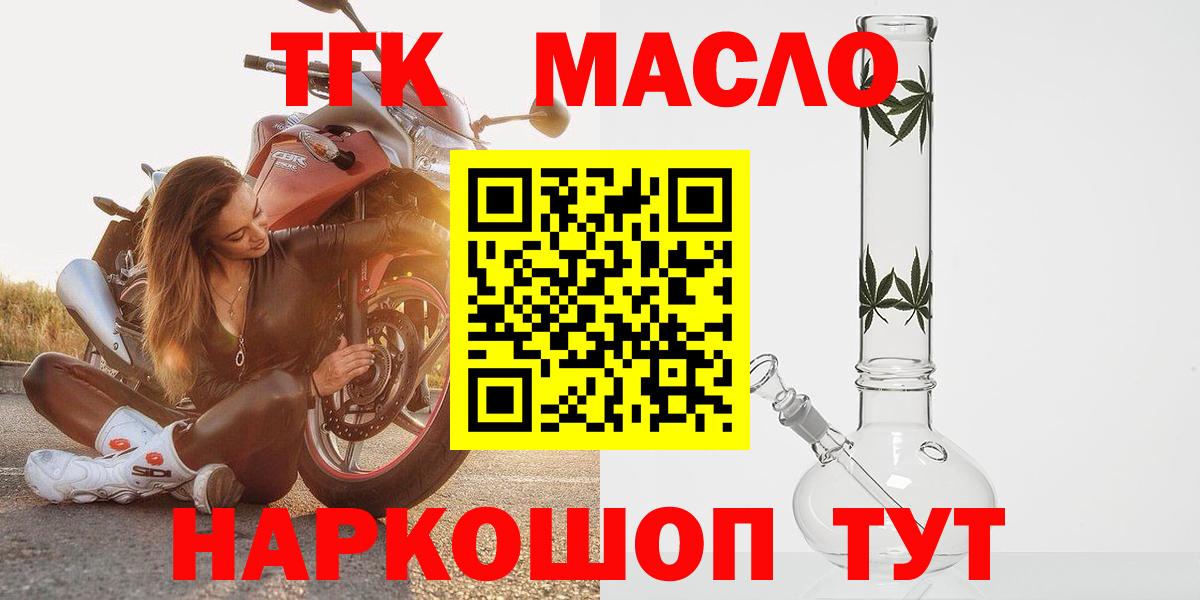 Дубна  ТГК Wax  Вход с VPN 