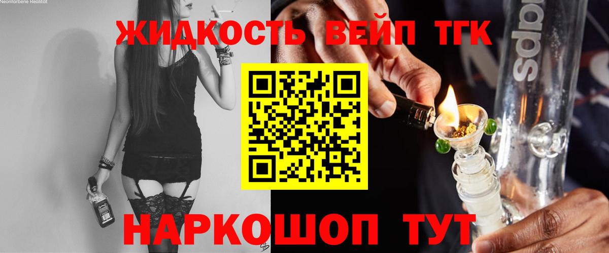Дистиллят ТГК гашишное масло Дубна