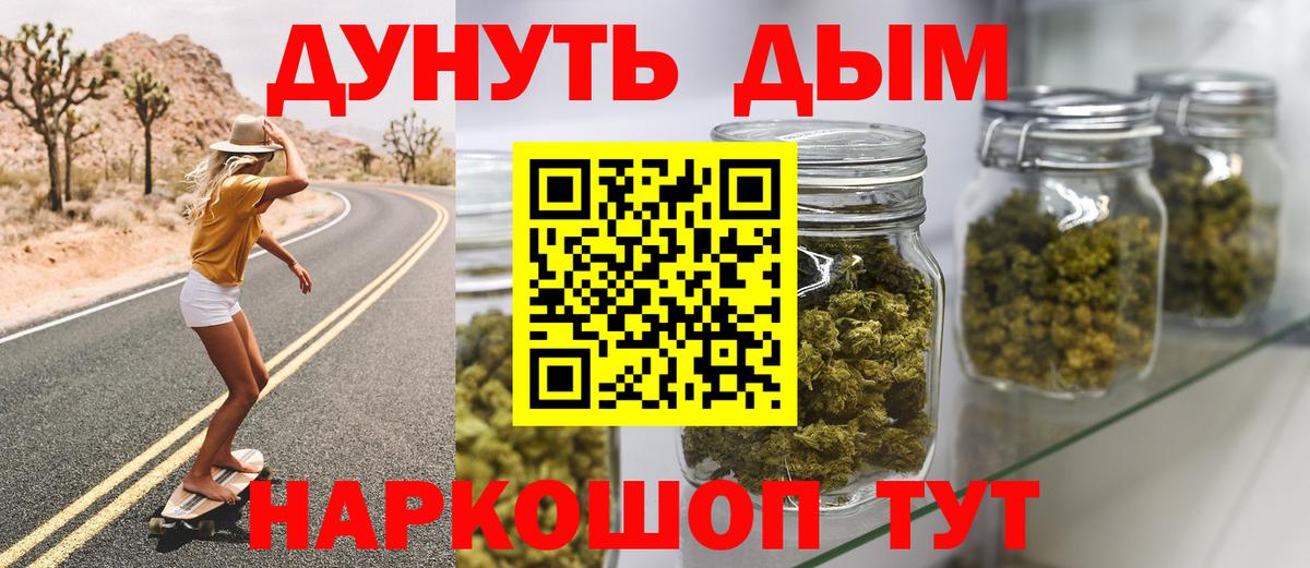 Каннабис конопля Дубна